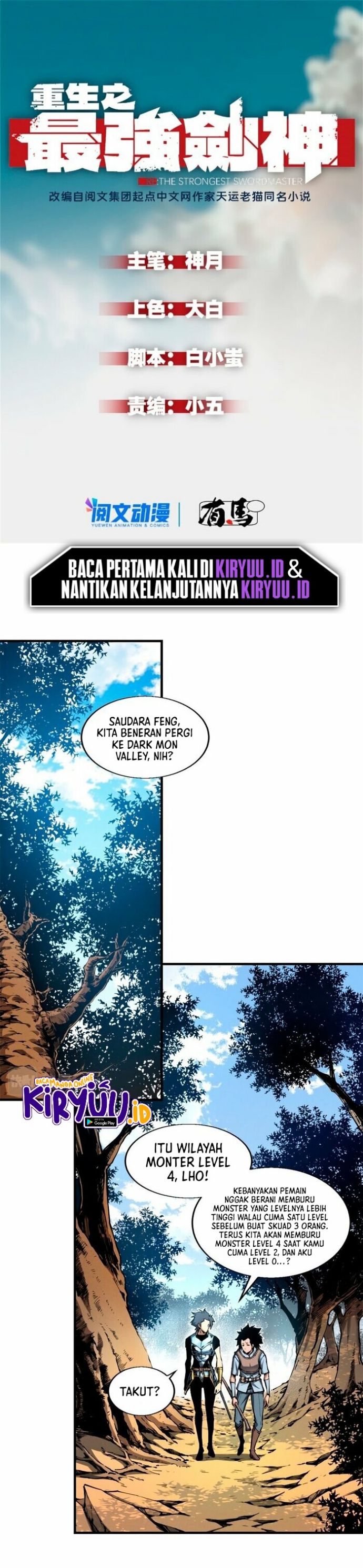 reincarnation-of-the-strongest-sword-god - Chapter: 11