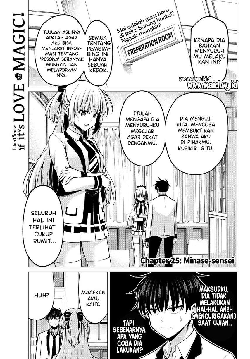 koi-ka-mahou-ka-wakaranai - Chapter: 25