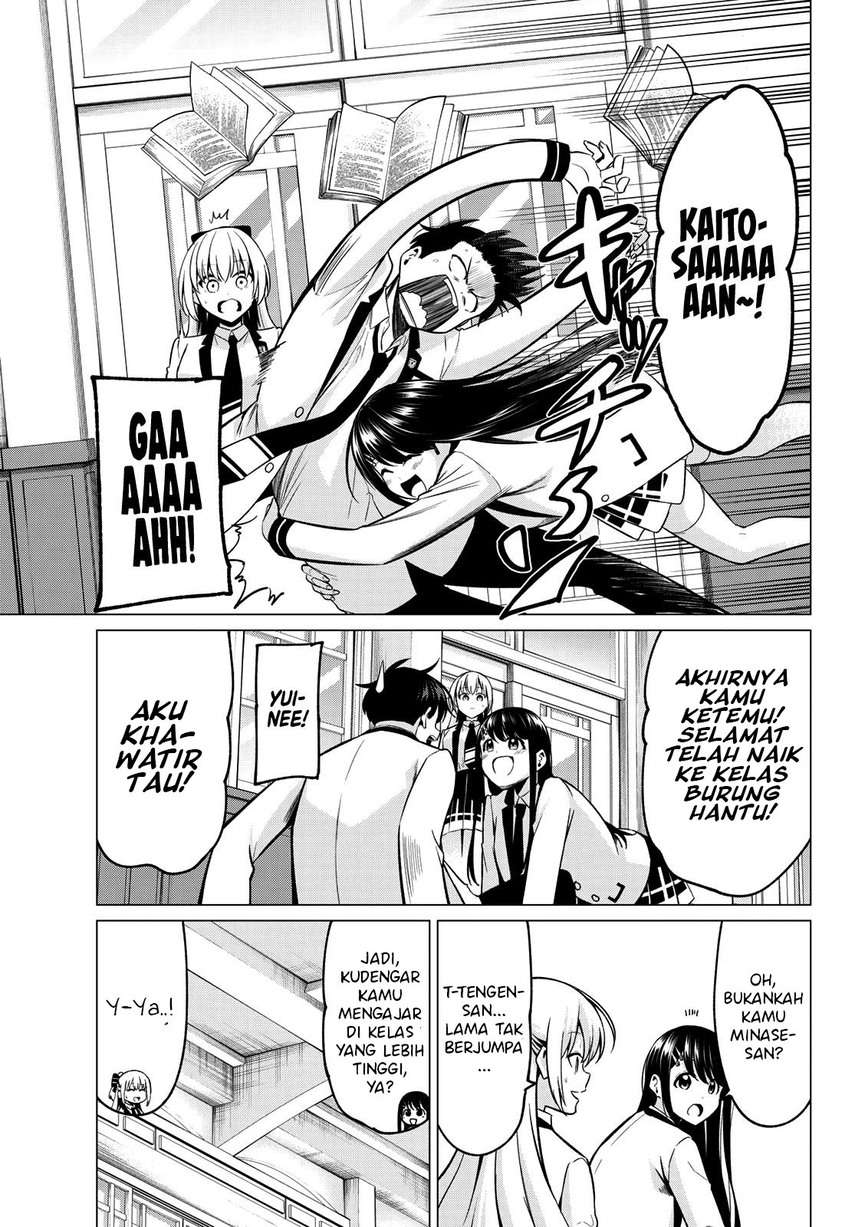 koi-ka-mahou-ka-wakaranai - Chapter: 25