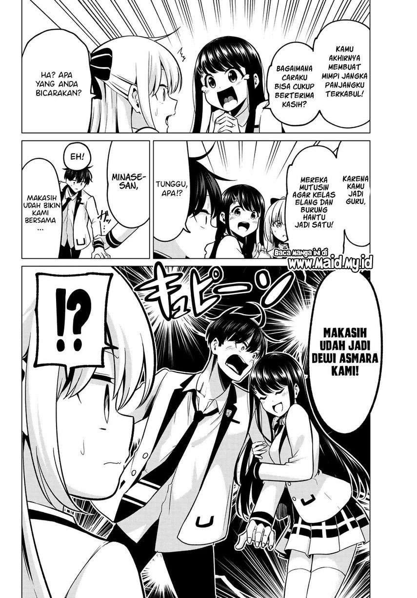 koi-ka-mahou-ka-wakaranai - Chapter: 25