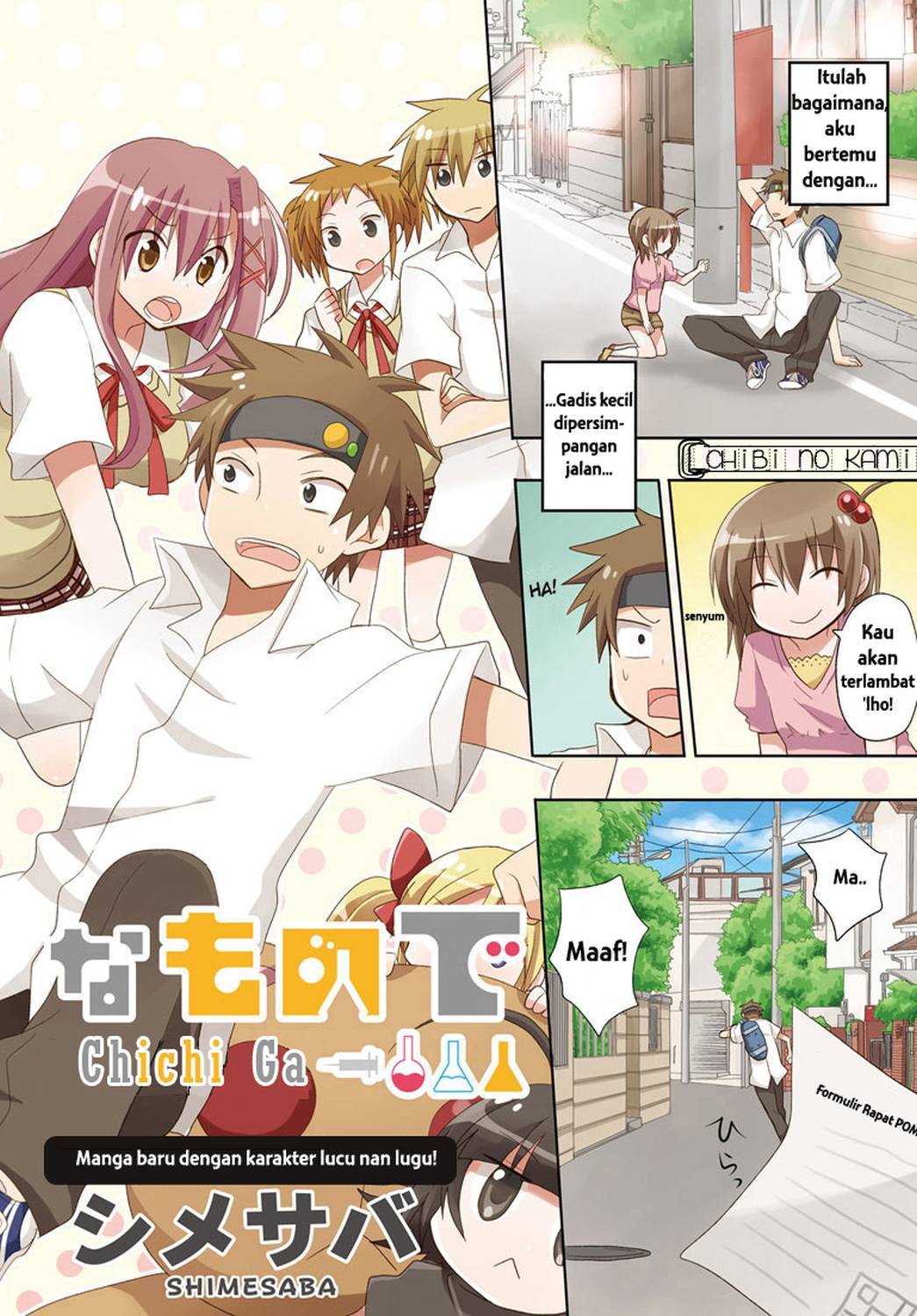 chichi-ga-loli-na-mono-de - Chapter: 1