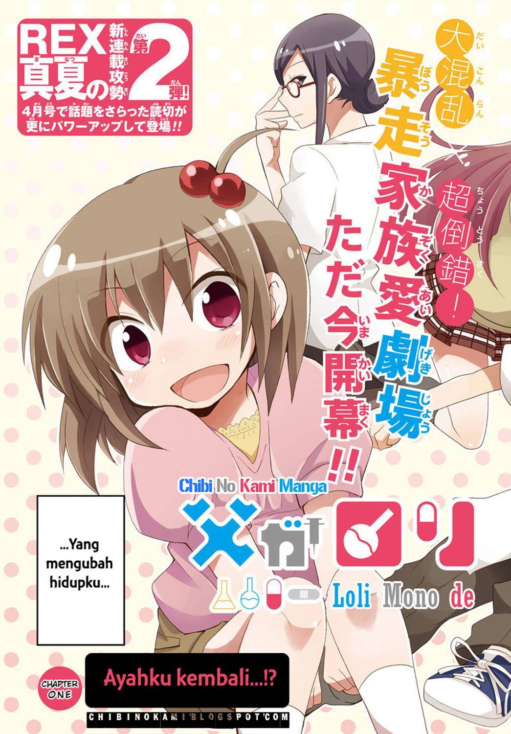 chichi-ga-loli-na-mono-de - Chapter: 1