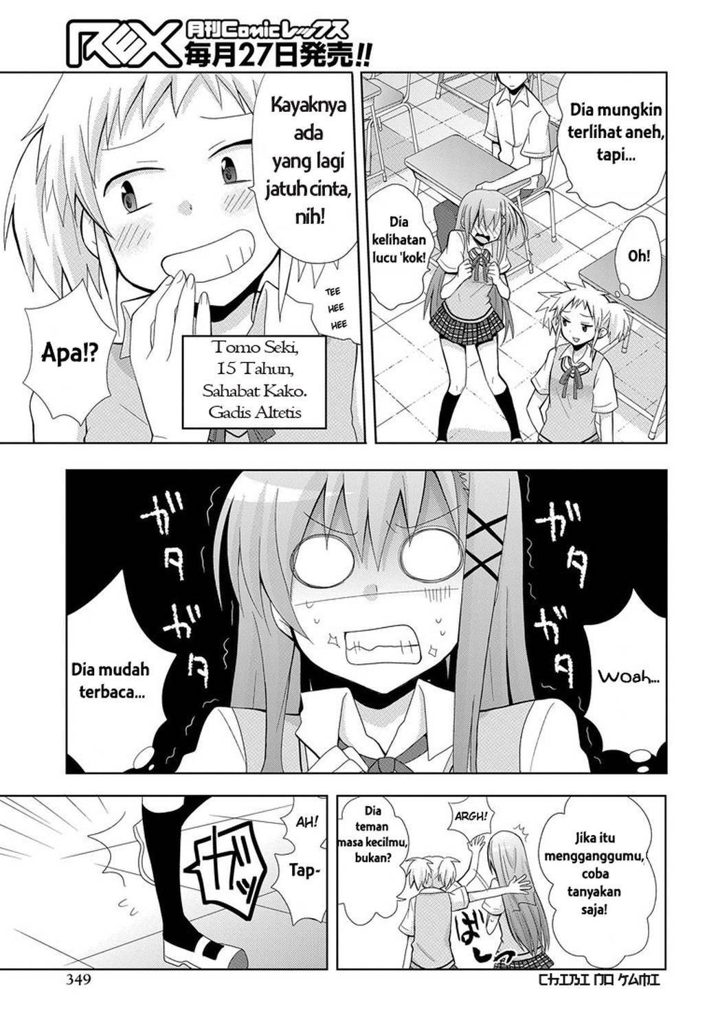 chichi-ga-loli-na-mono-de - Chapter: 1