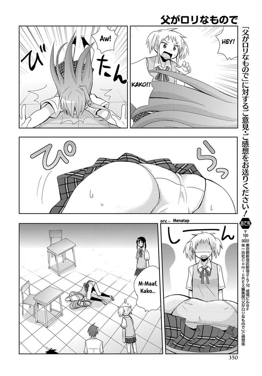 chichi-ga-loli-na-mono-de - Chapter: 1