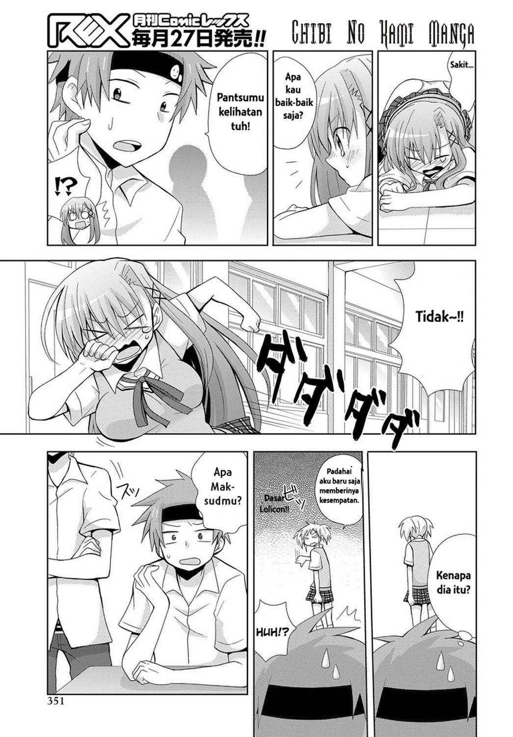 chichi-ga-loli-na-mono-de - Chapter: 1