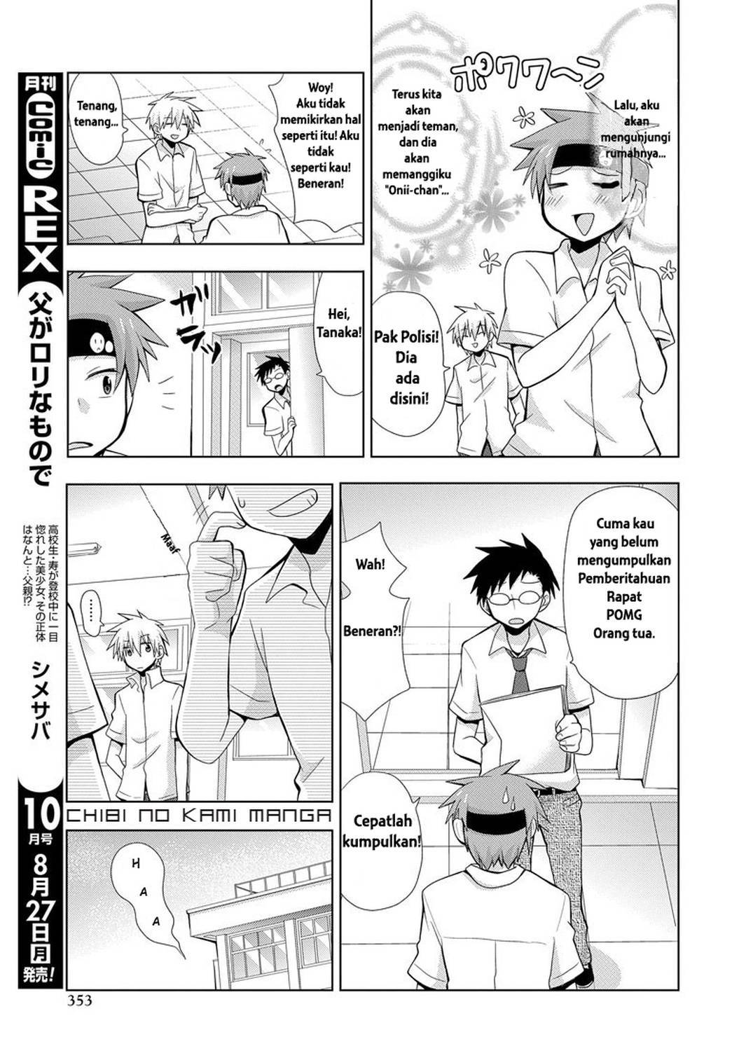 chichi-ga-loli-na-mono-de - Chapter: 1