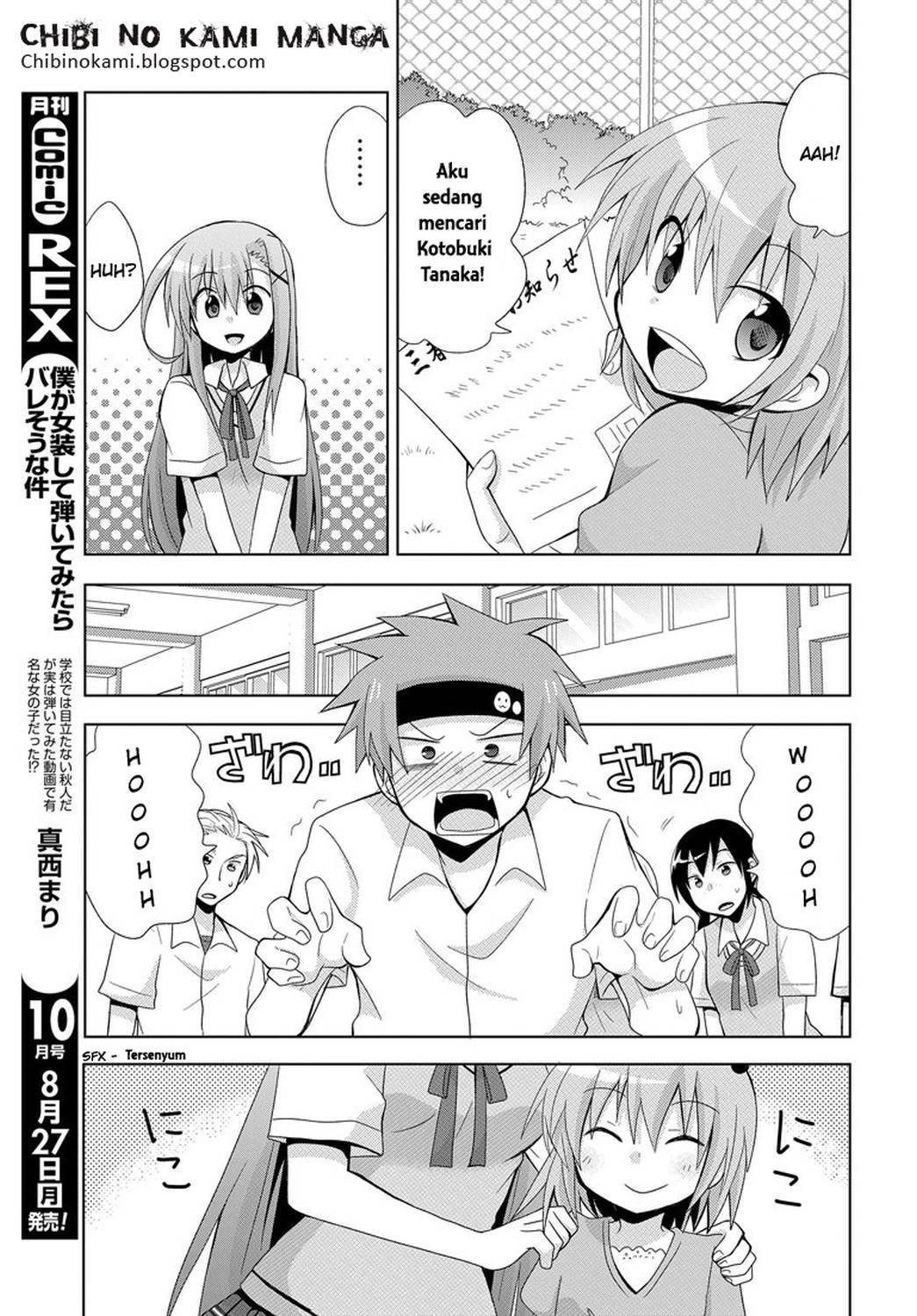chichi-ga-loli-na-mono-de - Chapter: 1