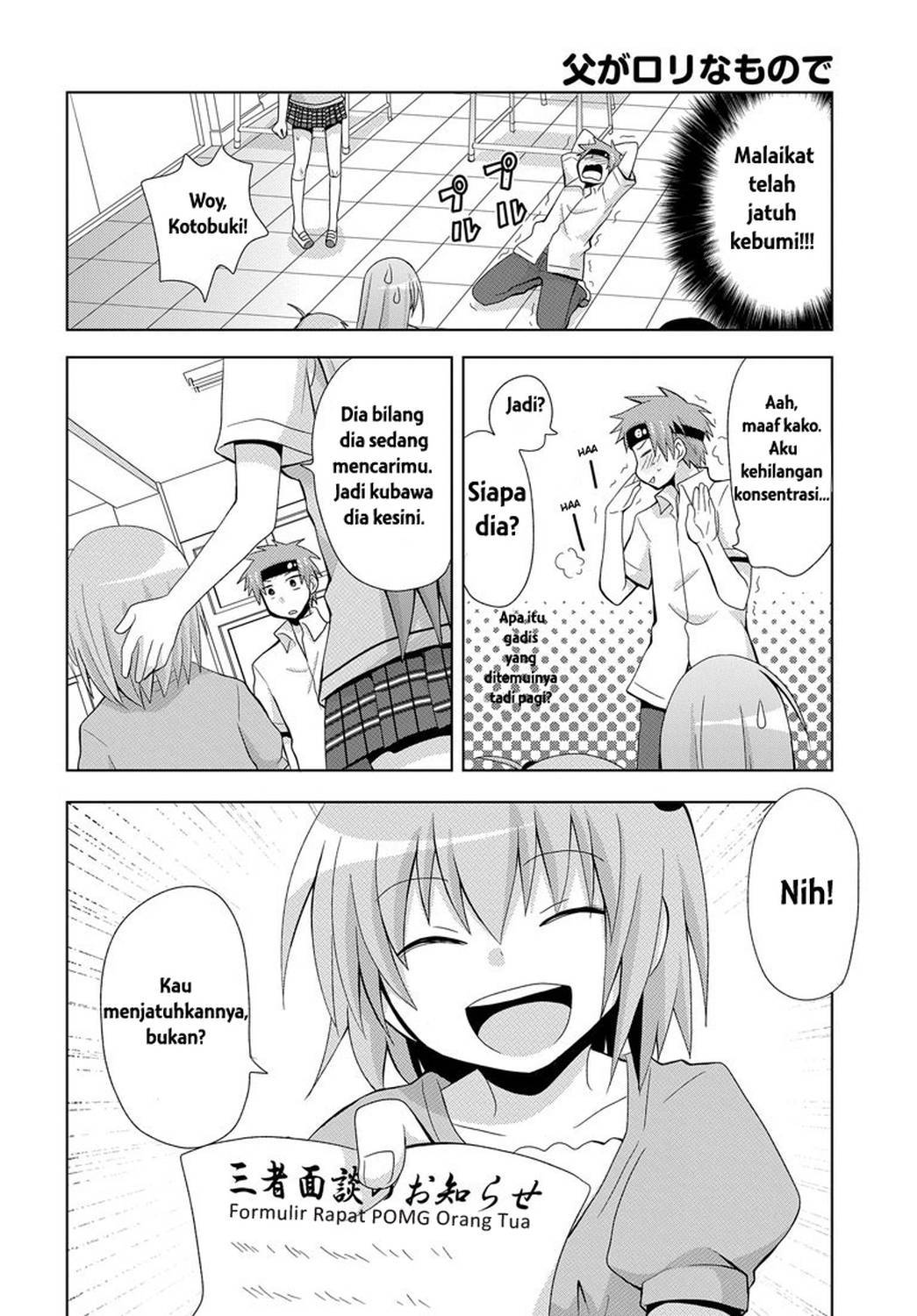 chichi-ga-loli-na-mono-de - Chapter: 1