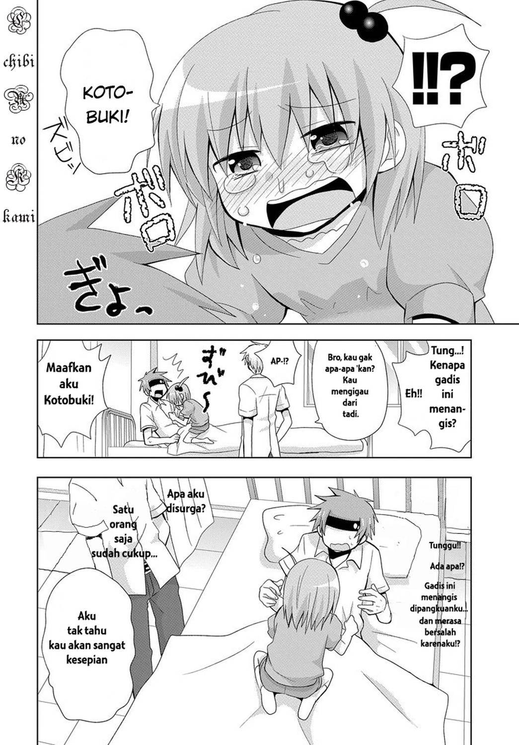 chichi-ga-loli-na-mono-de - Chapter: 1