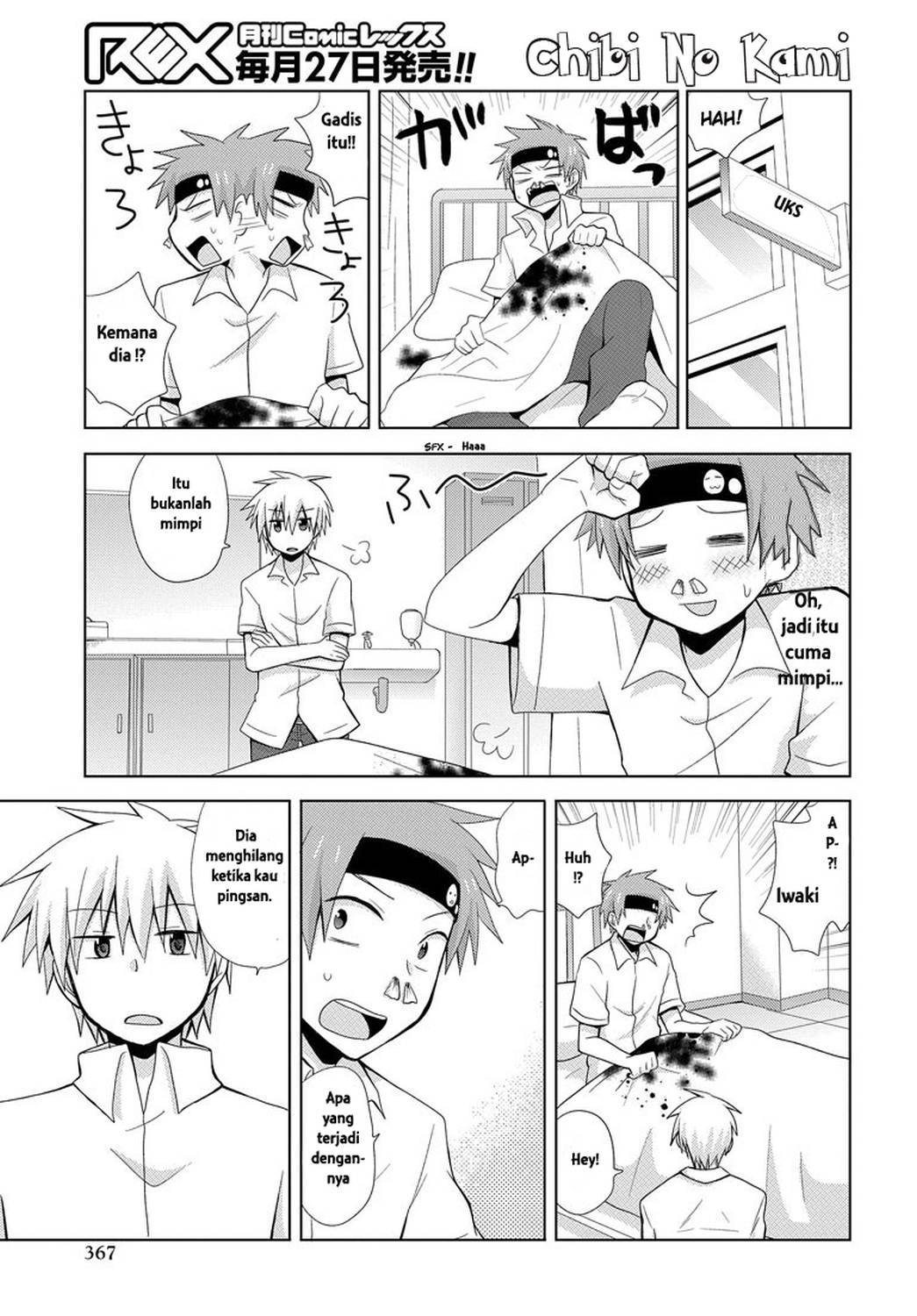 chichi-ga-loli-na-mono-de - Chapter: 1