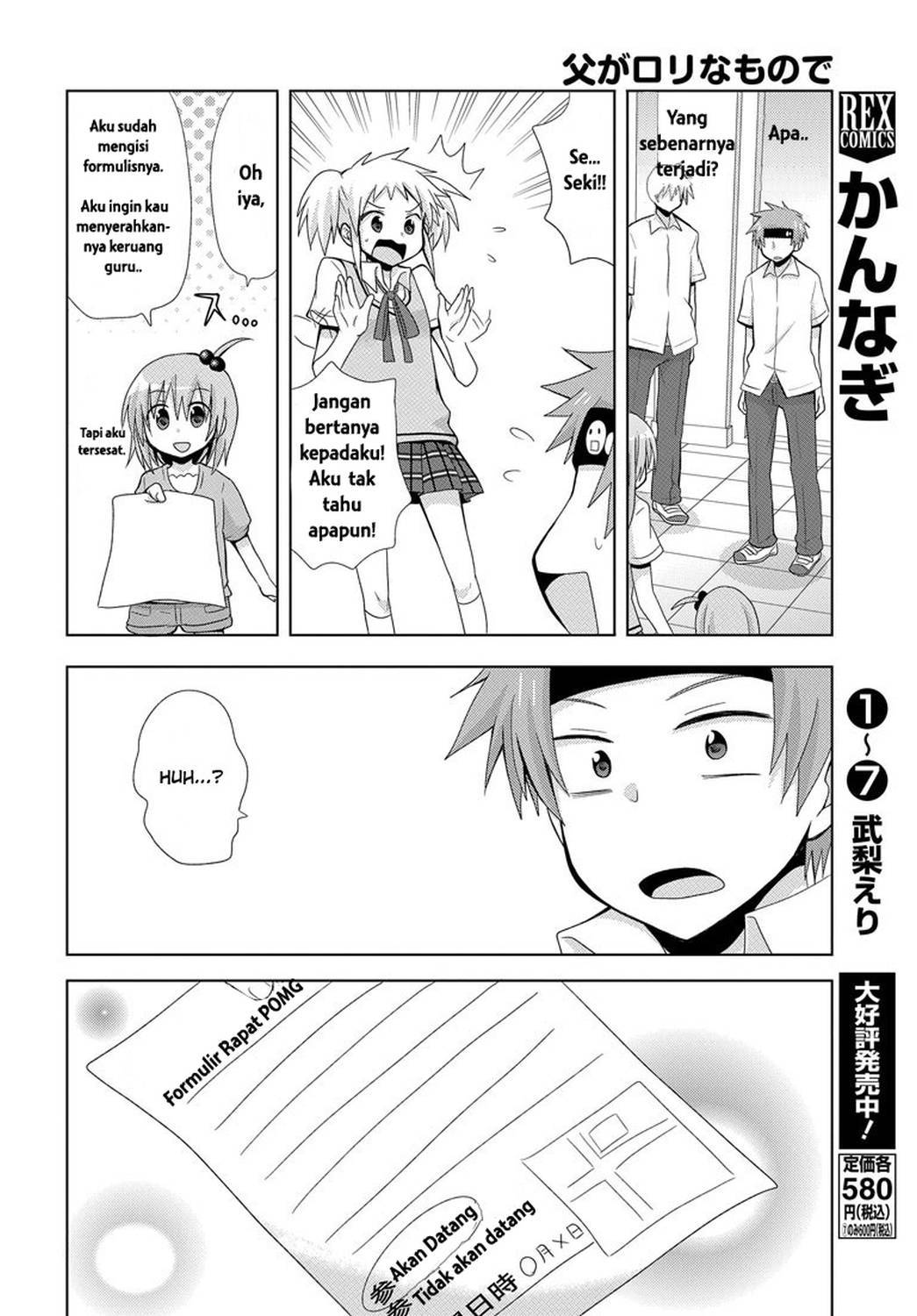 chichi-ga-loli-na-mono-de - Chapter: 1