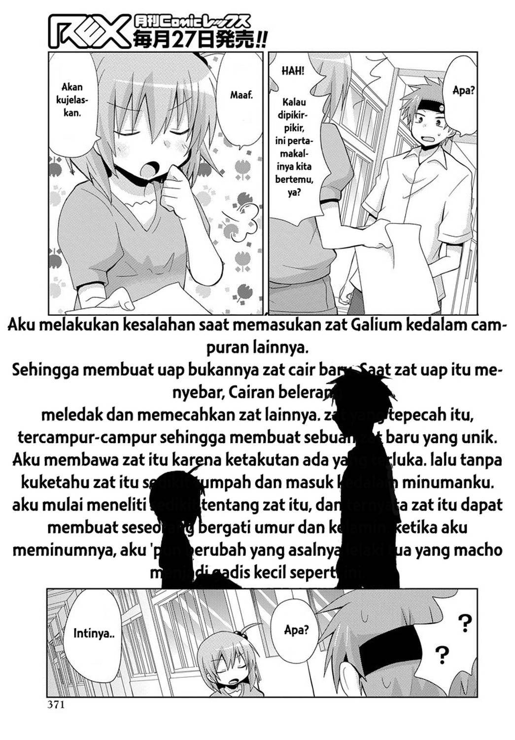 chichi-ga-loli-na-mono-de - Chapter: 1