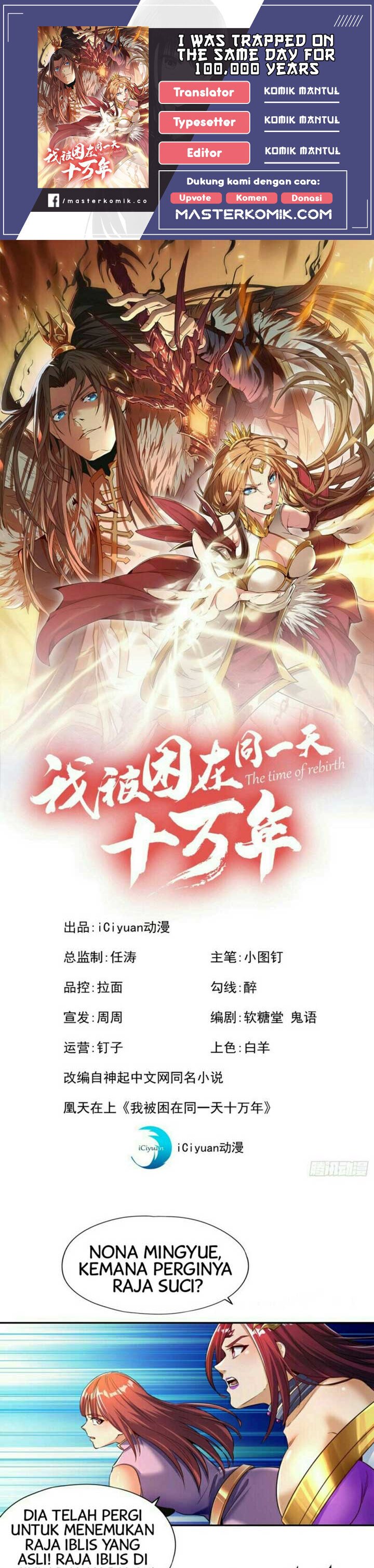 i-was-trapped-on-the-same-day-for-100000-years - Chapter: 60