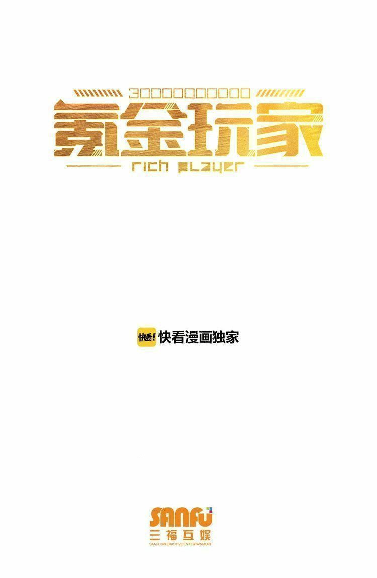 rich-player - Chapter: 15
