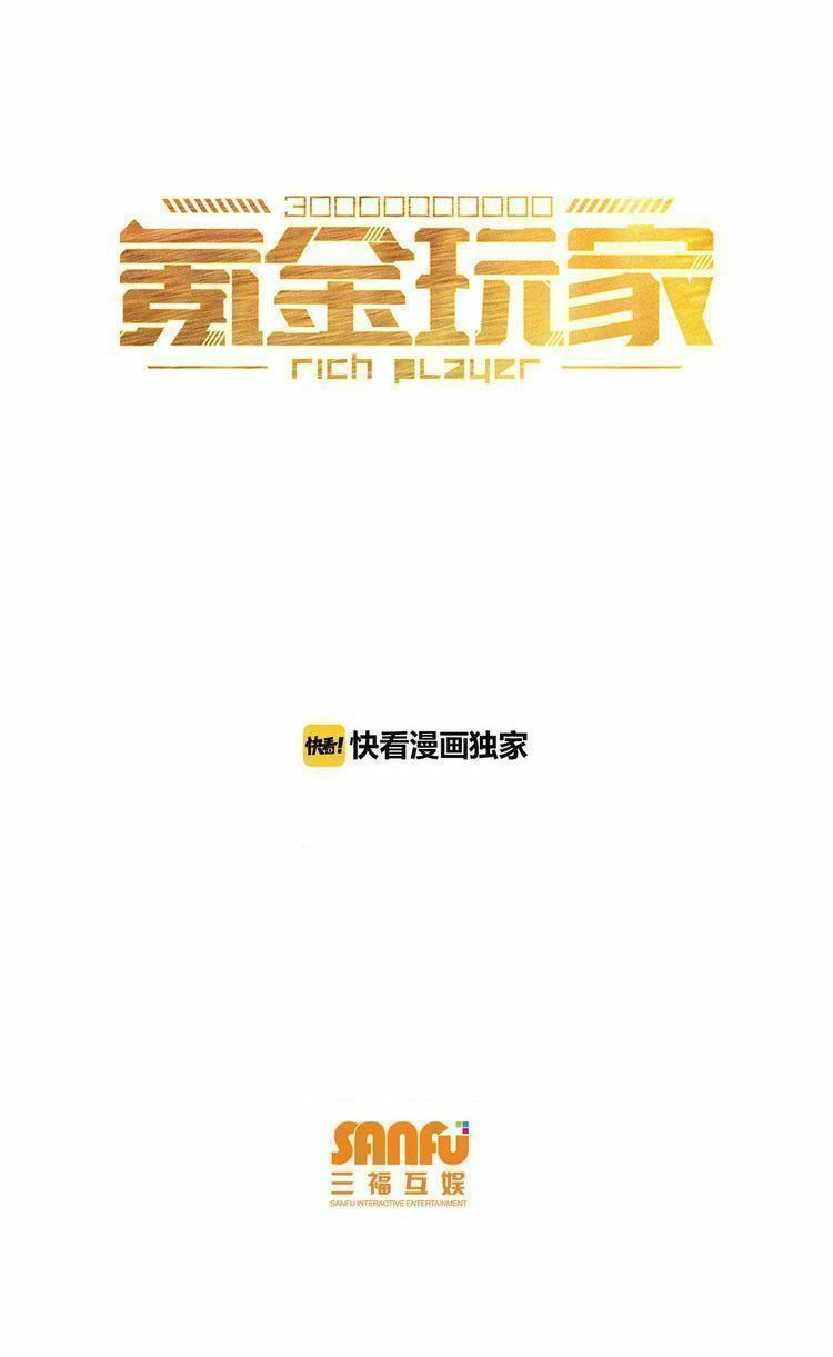 rich-player - Chapter: 16
