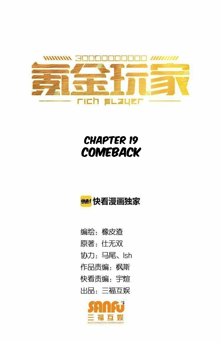 rich-player - Chapter: 19