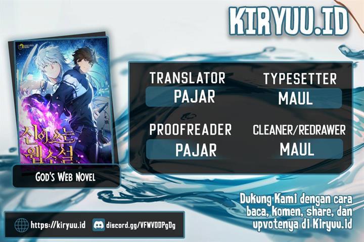 gods-web-novel - Chapter: 32