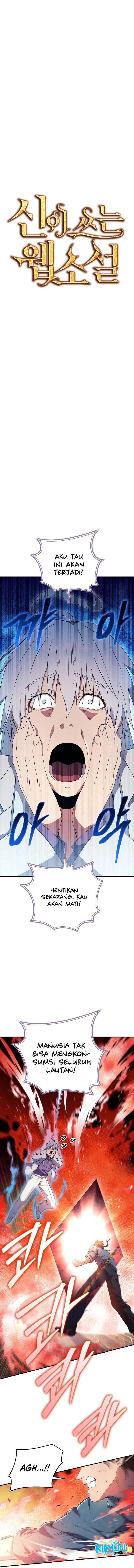 gods-web-novel - Chapter: 32