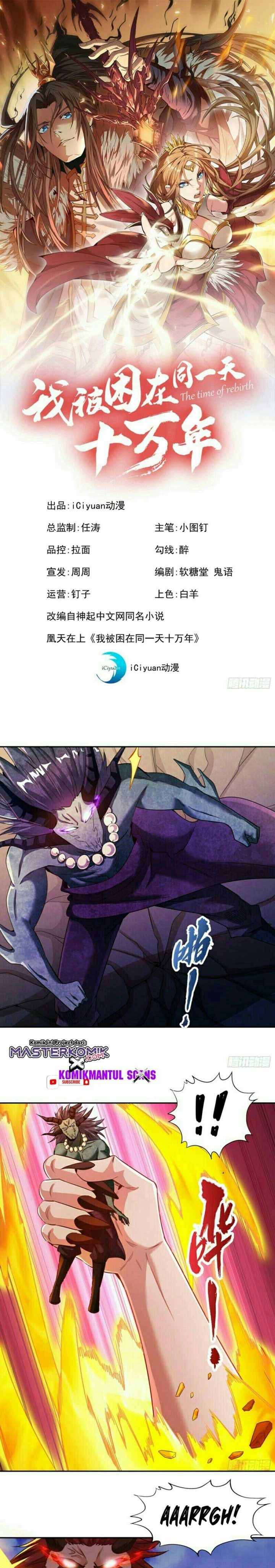 i-was-trapped-on-the-same-day-for-100000-years - Chapter: 71