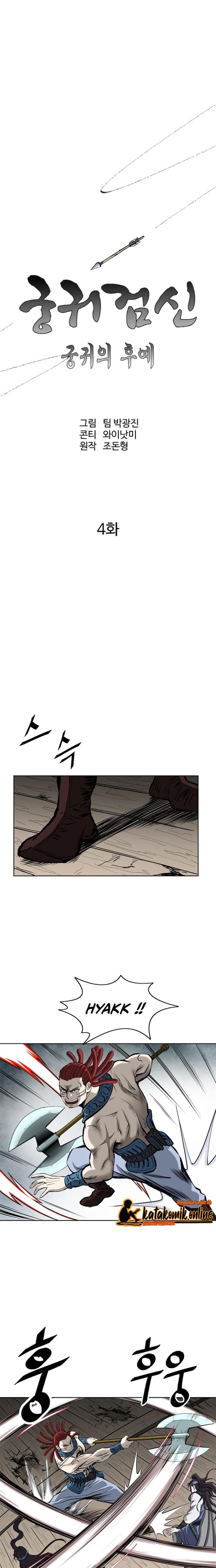 archer-sword-god-descendants-of-the-archer - Chapter: 4