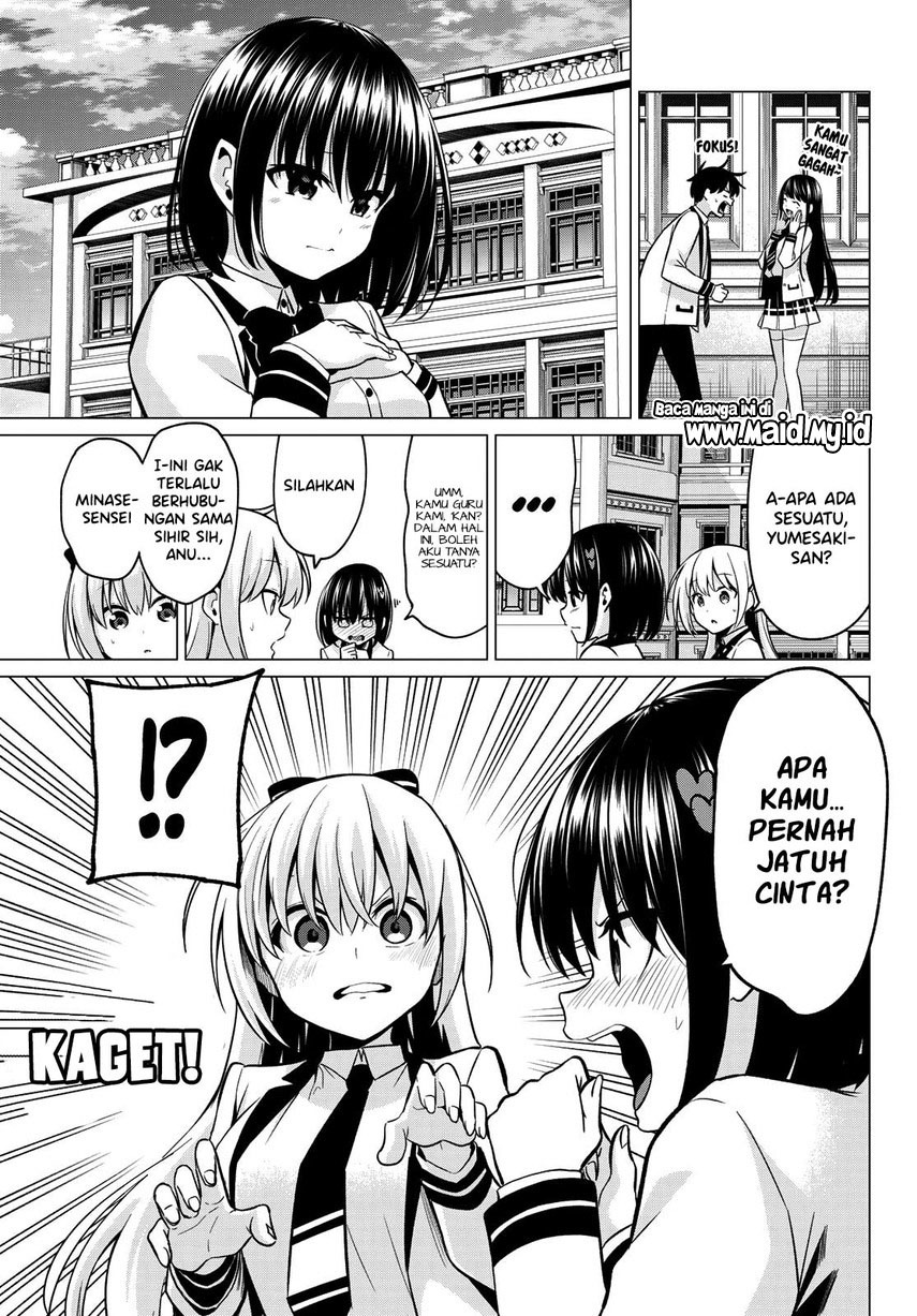 koi-ka-mahou-ka-wakaranai - Chapter: 32