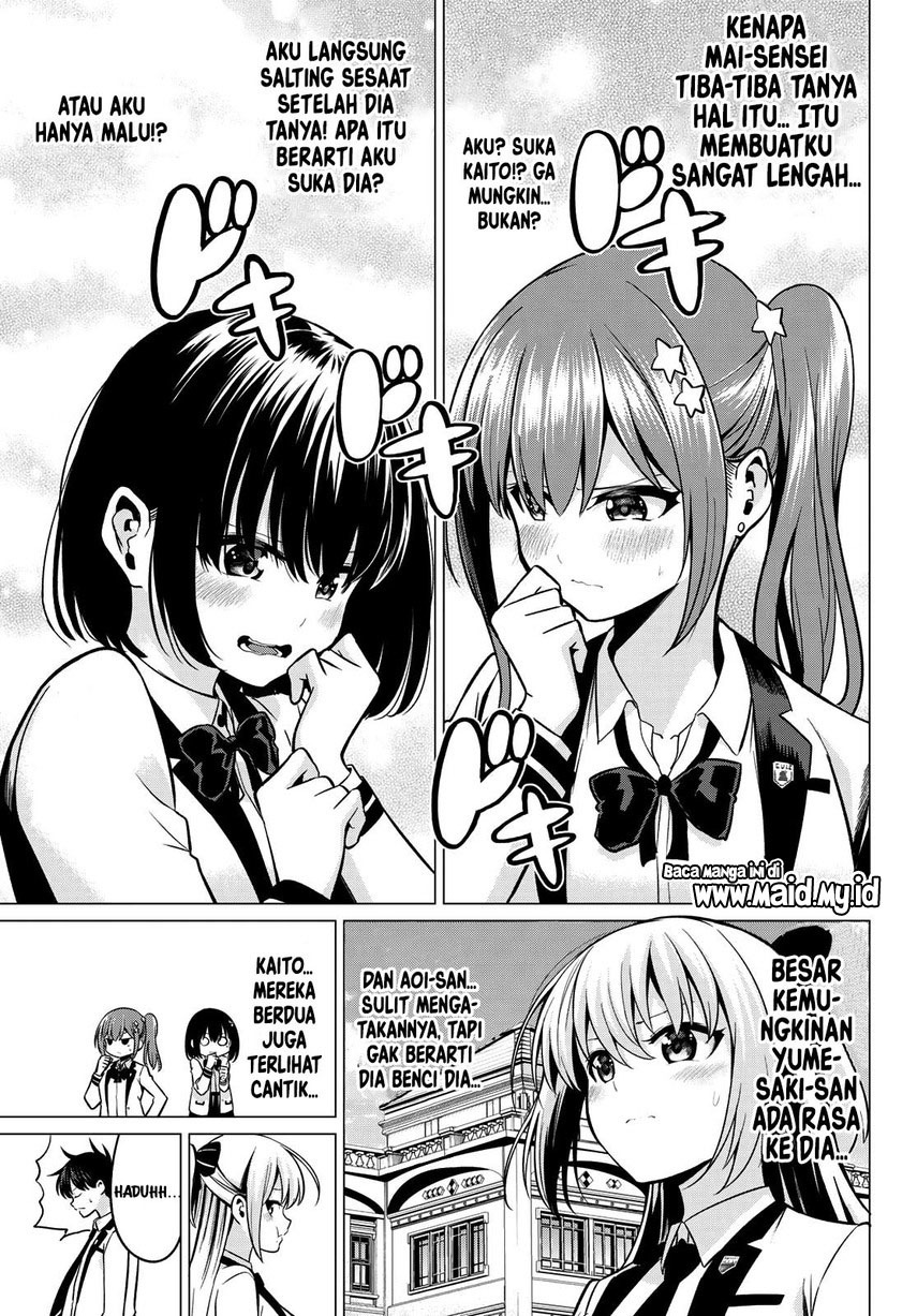 koi-ka-mahou-ka-wakaranai - Chapter: 32