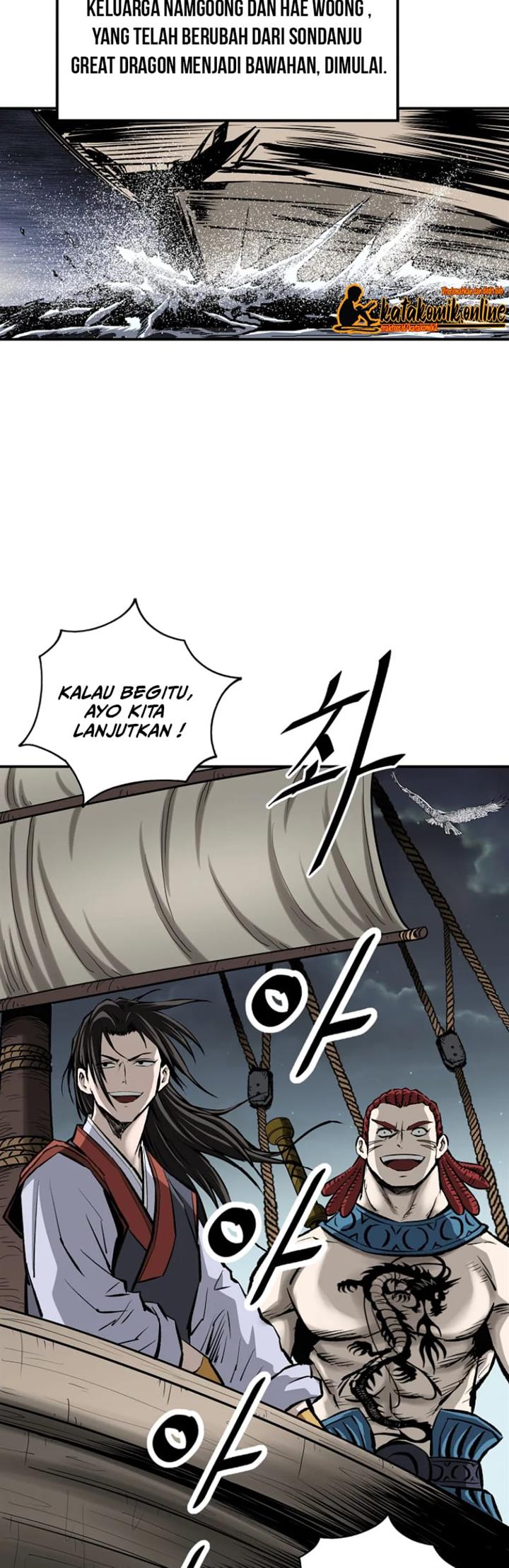 archer-sword-god-descendants-of-the-archer - Chapter: 6