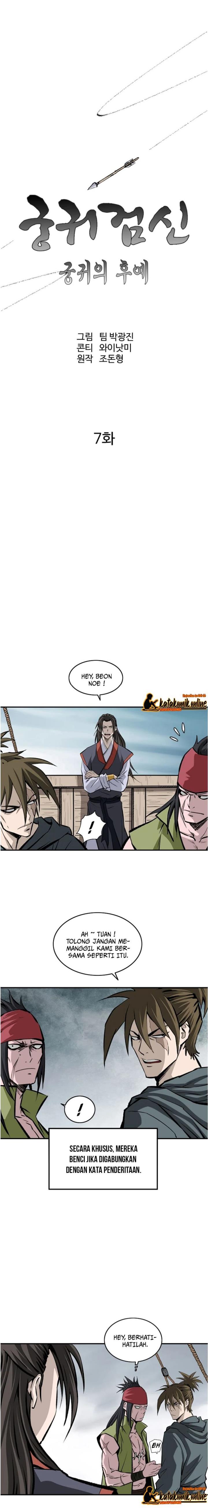 archer-sword-god-descendants-of-the-archer - Chapter: 7