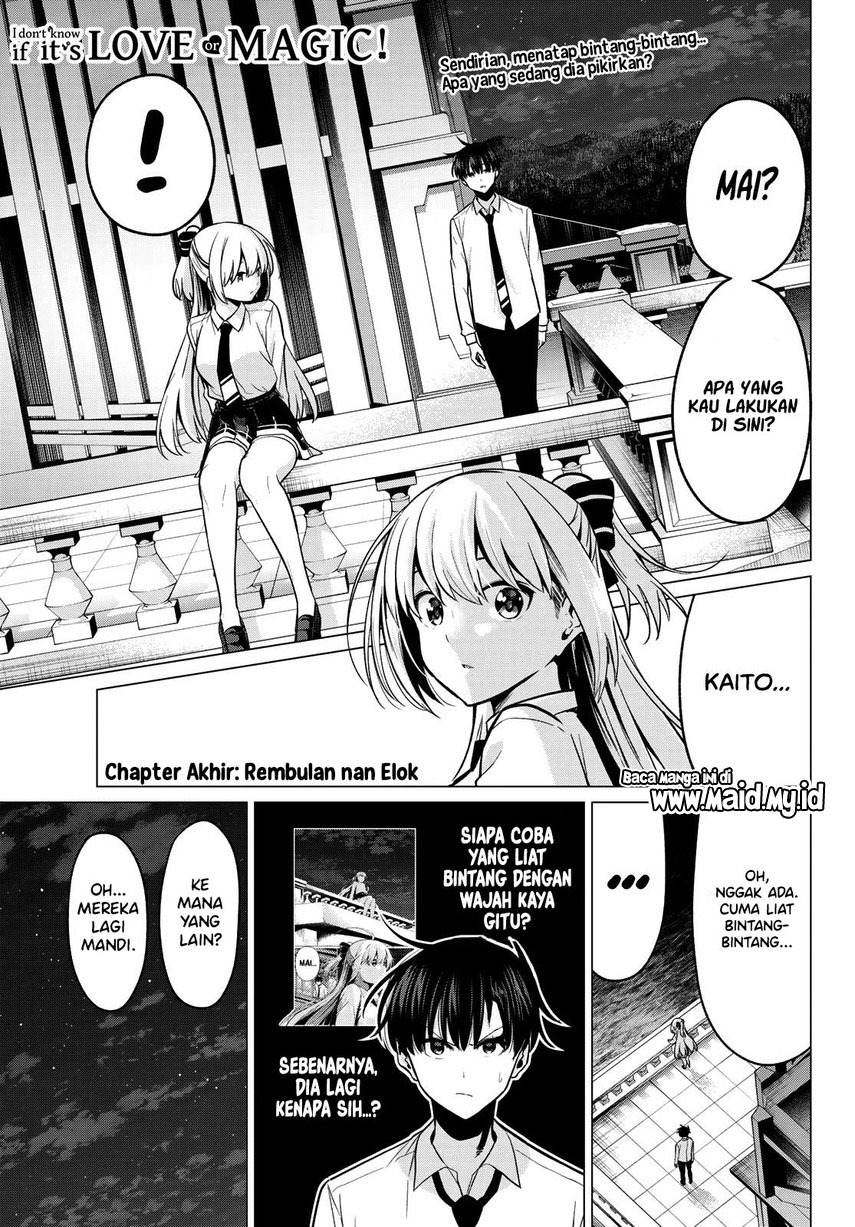 koi-ka-mahou-ka-wakaranai - Chapter: 33 End