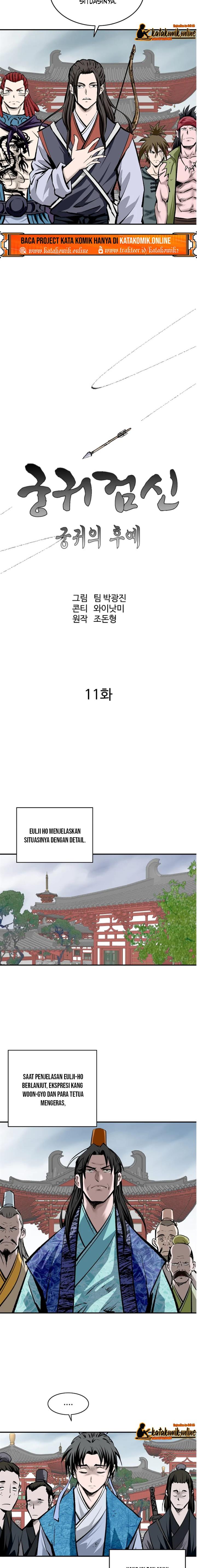 archer-sword-god-descendants-of-the-archer - Chapter: 11