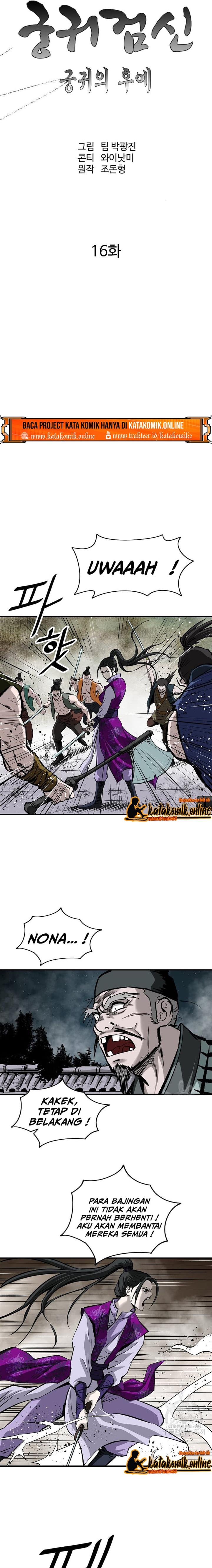 archer-sword-god-descendants-of-the-archer - Chapter: 16
