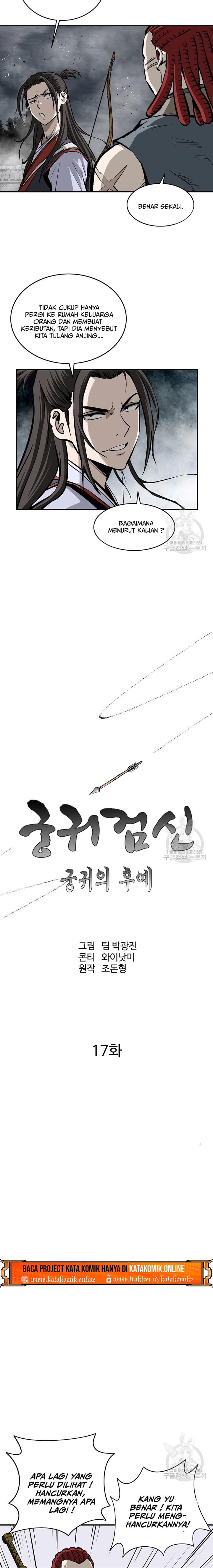archer-sword-god-descendants-of-the-archer - Chapter: 17