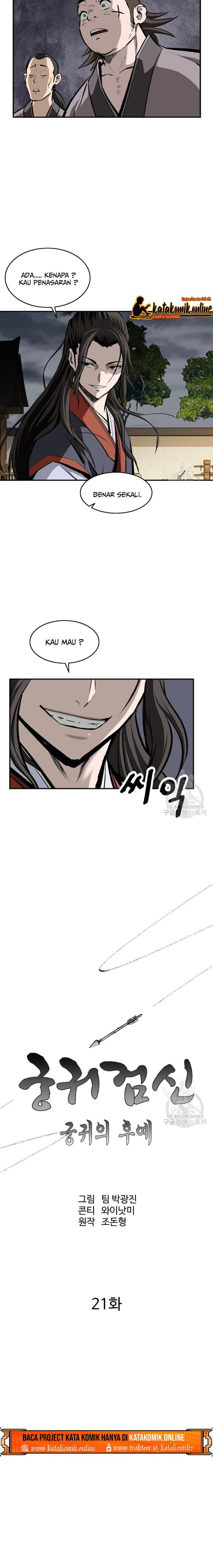 archer-sword-god-descendants-of-the-archer - Chapter: 21