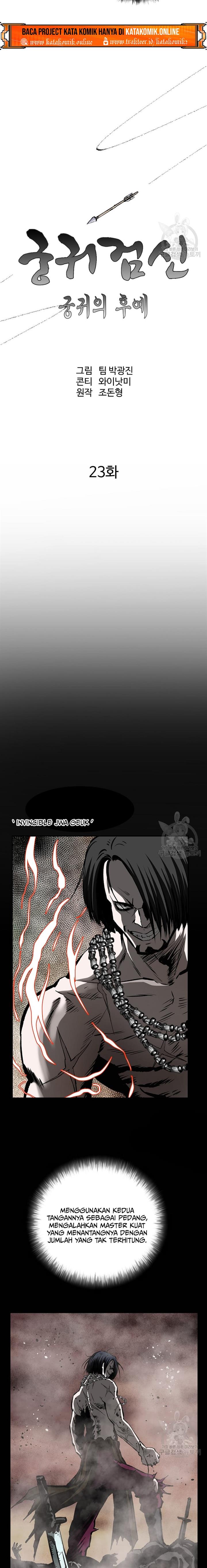 archer-sword-god-descendants-of-the-archer - Chapter: 23