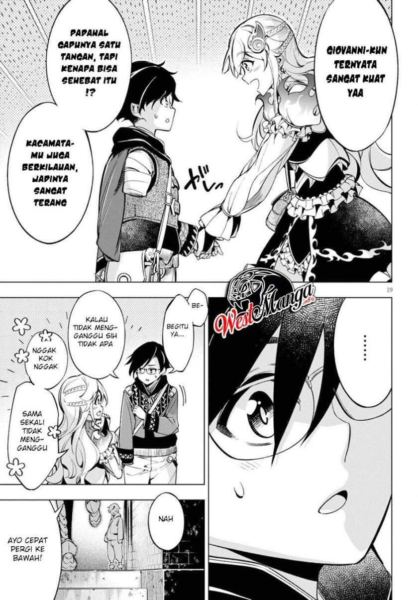 honoo-no-majo-hime-to-sekiwan-no-tomo - Chapter: 1.1