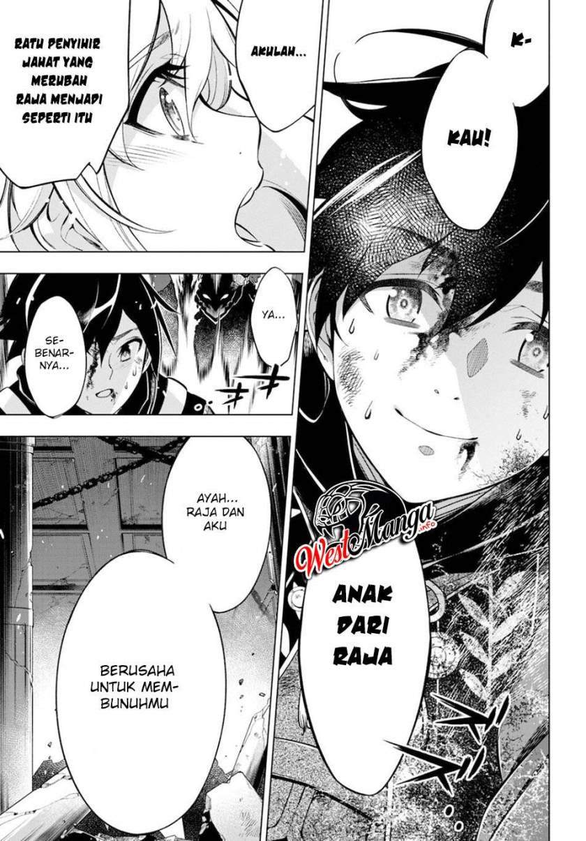 honoo-no-majo-hime-to-sekiwan-no-tomo - Chapter: 1.2