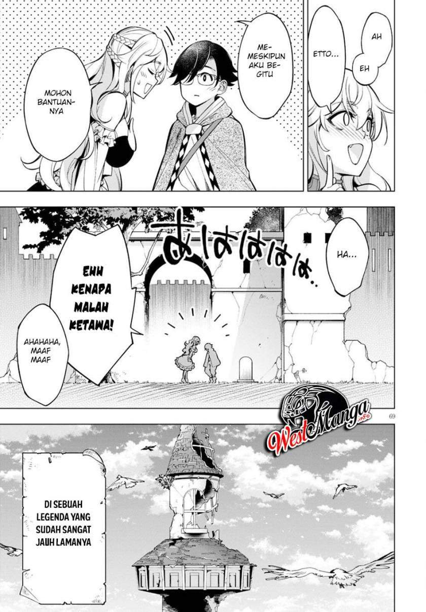 honoo-no-majo-hime-to-sekiwan-no-tomo - Chapter: 1.2