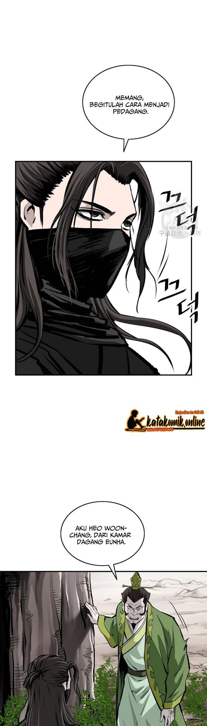archer-sword-god-descendants-of-the-archer - Chapter: 25