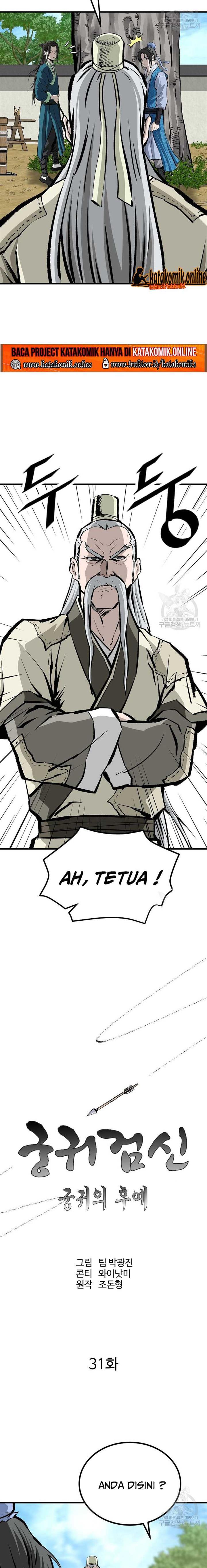 archer-sword-god-descendants-of-the-archer - Chapter: 31