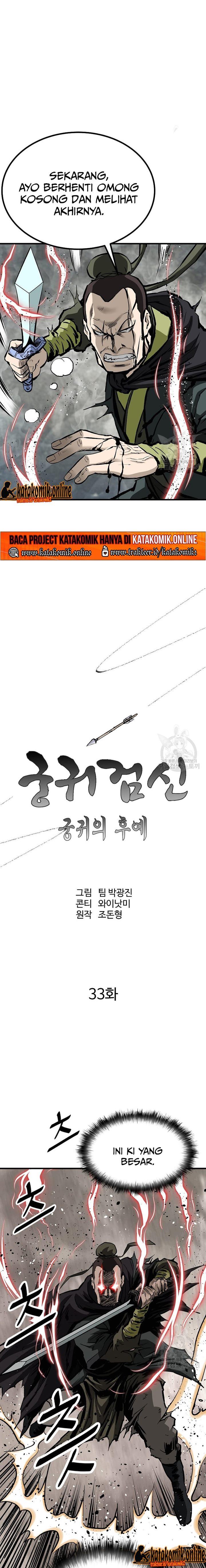 archer-sword-god-descendants-of-the-archer - Chapter: 33