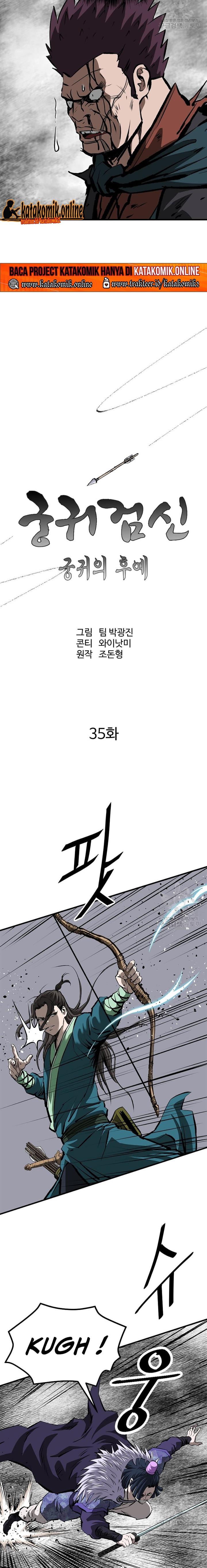 archer-sword-god-descendants-of-the-archer - Chapter: 35