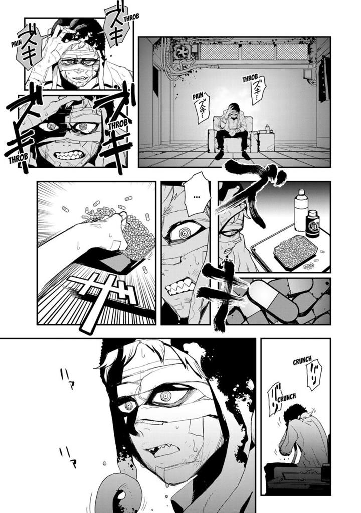 archer-sword-god-descendants-of-the-archer - Chapter: 38