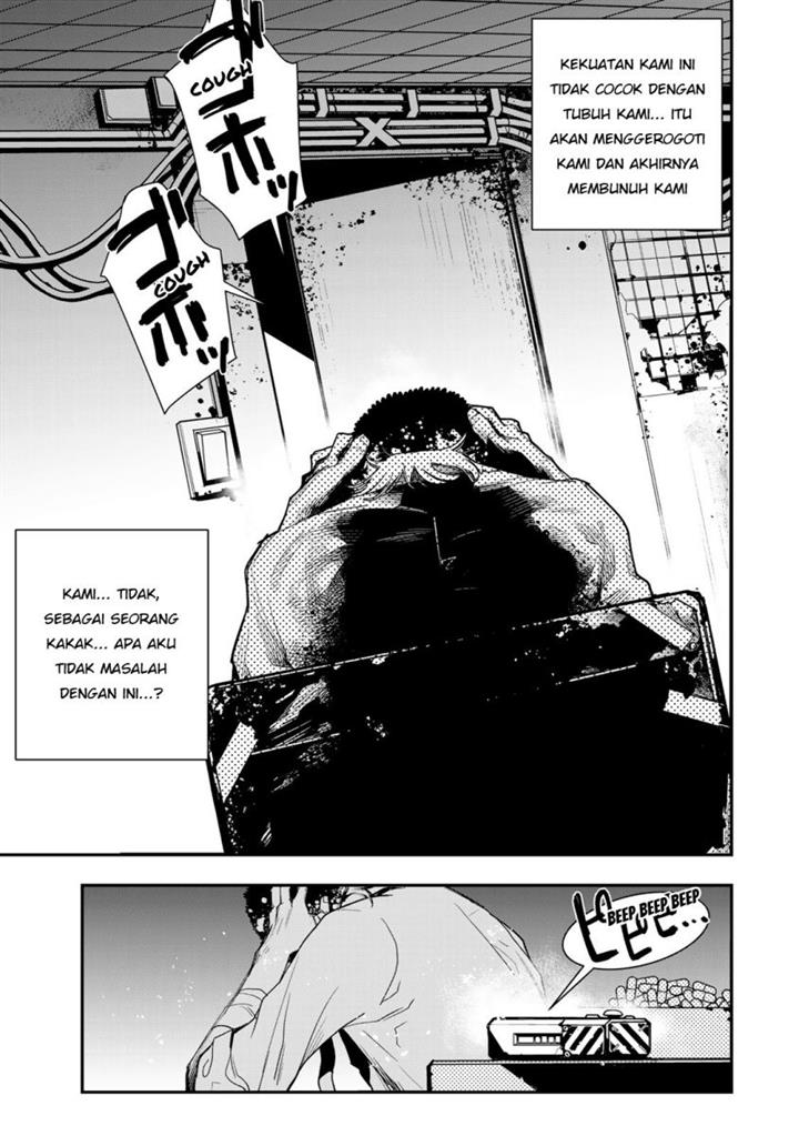 archer-sword-god-descendants-of-the-archer - Chapter: 38