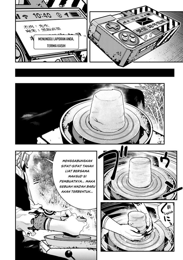 archer-sword-god-descendants-of-the-archer - Chapter: 38