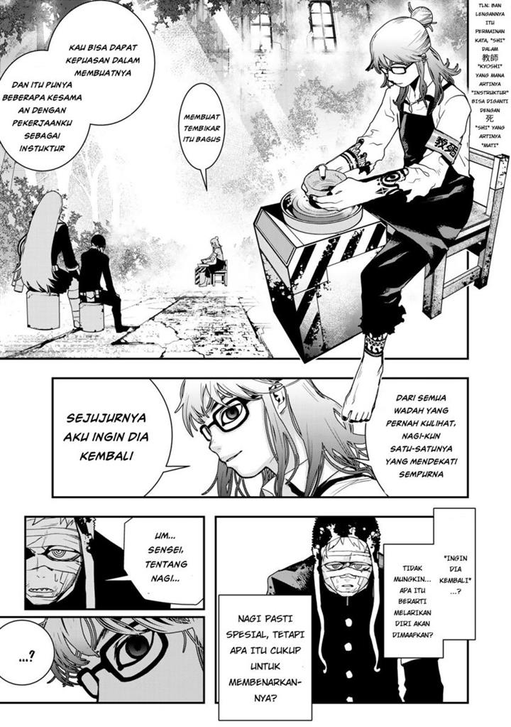 archer-sword-god-descendants-of-the-archer - Chapter: 38