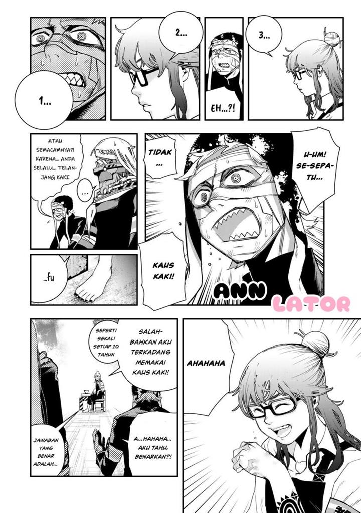 archer-sword-god-descendants-of-the-archer - Chapter: 38