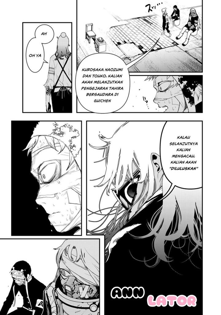 archer-sword-god-descendants-of-the-archer - Chapter: 38