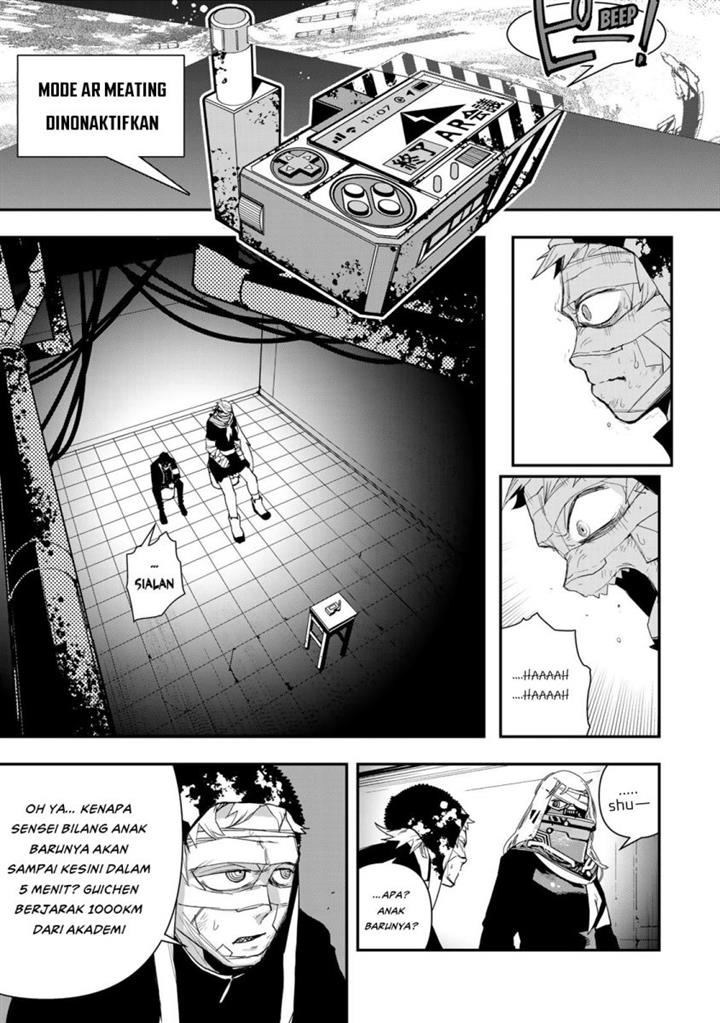 archer-sword-god-descendants-of-the-archer - Chapter: 38
