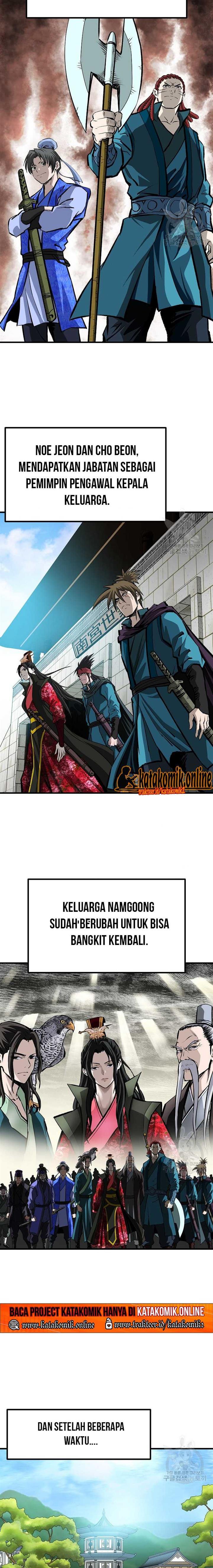 archer-sword-god-descendants-of-the-archer - Chapter: 39