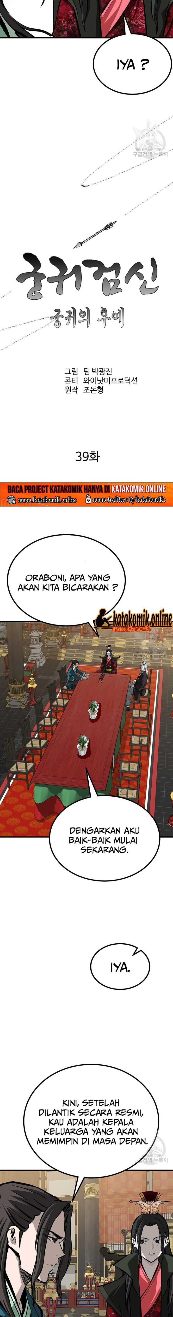 archer-sword-god-descendants-of-the-archer - Chapter: 39